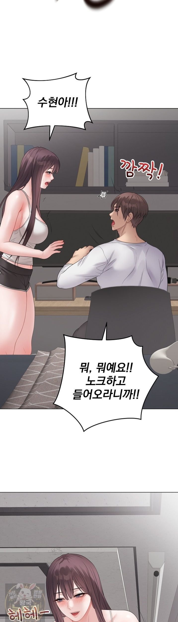 Private Academy Raw 37