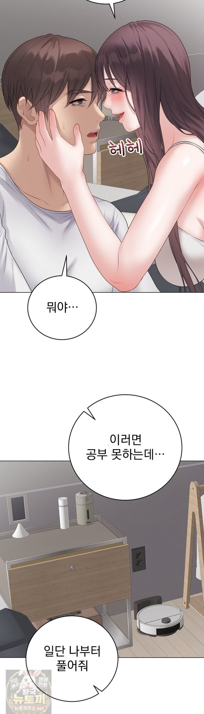 Private Academy Raw 39