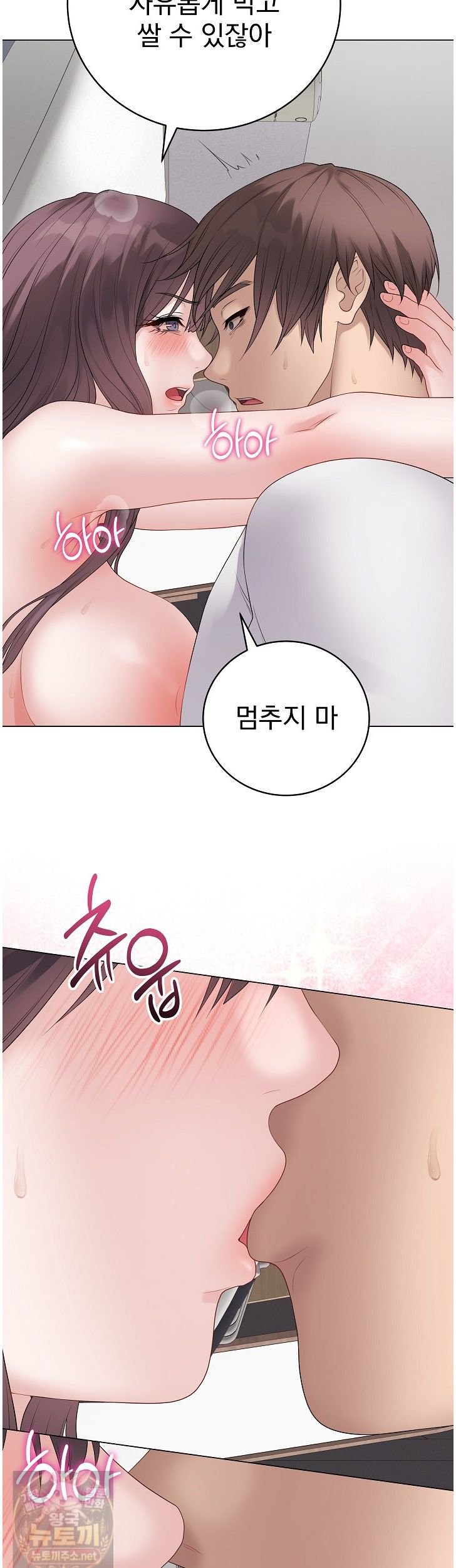 Private Academy Raw 11