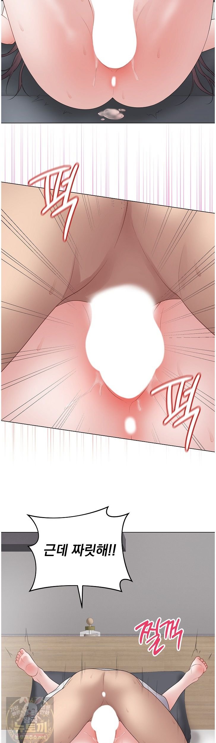 Private Academy Raw 31