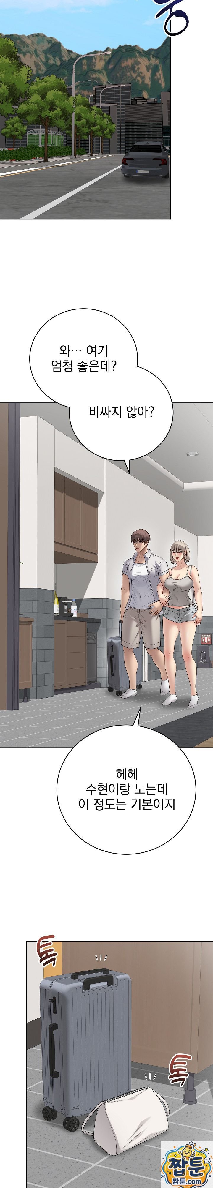 Private Academy Raw 14