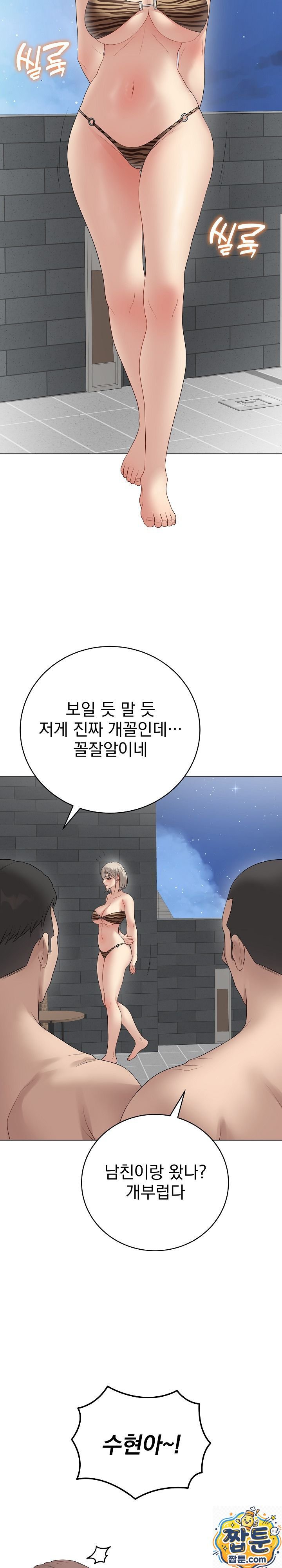 Private Academy Raw 19