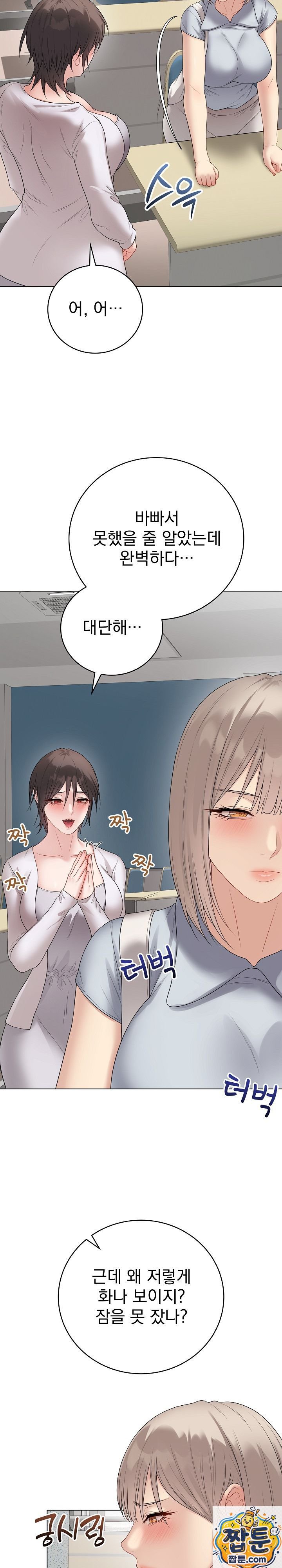 Private Academy Raw 6