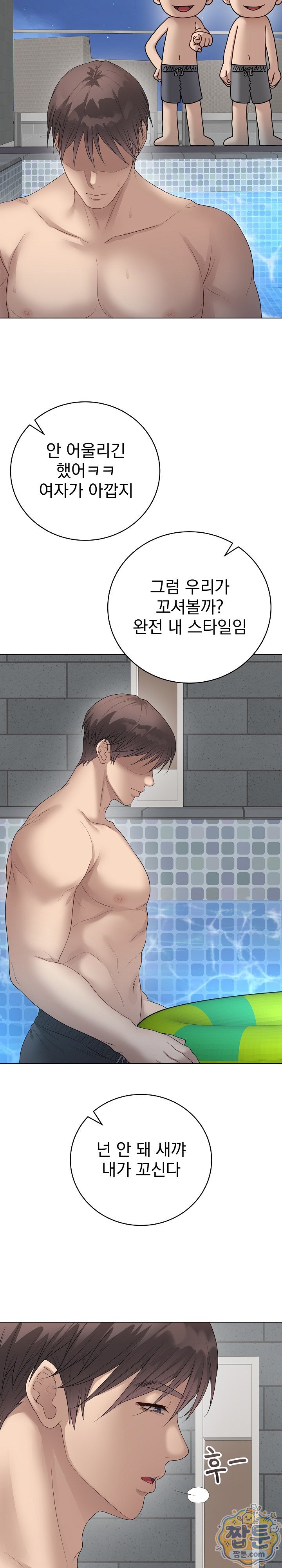 Private Academy Raw 2