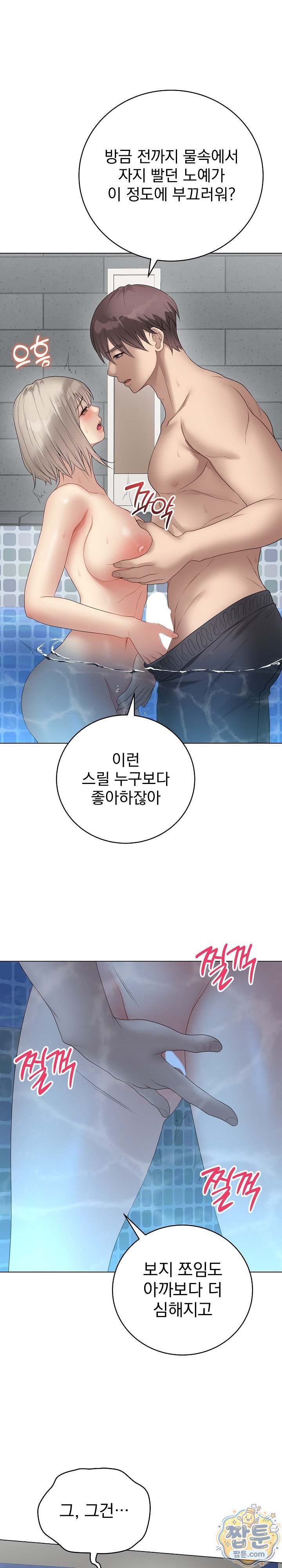 Private Academy Raw 13