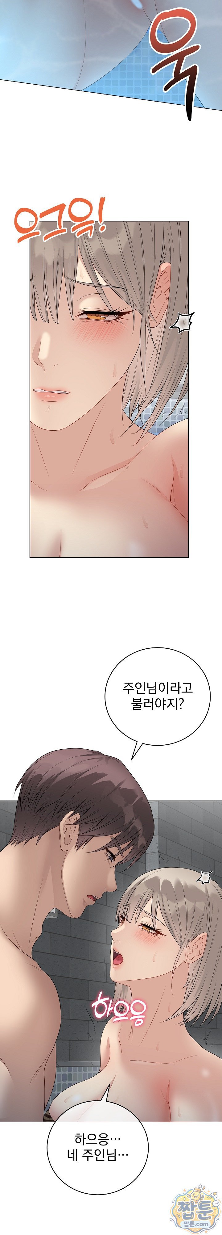 Private Academy Raw 8