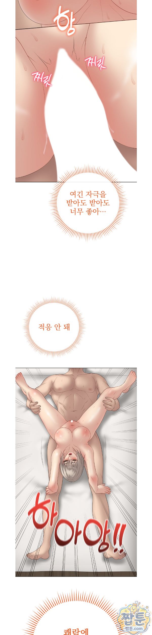 Private Academy Raw 18
