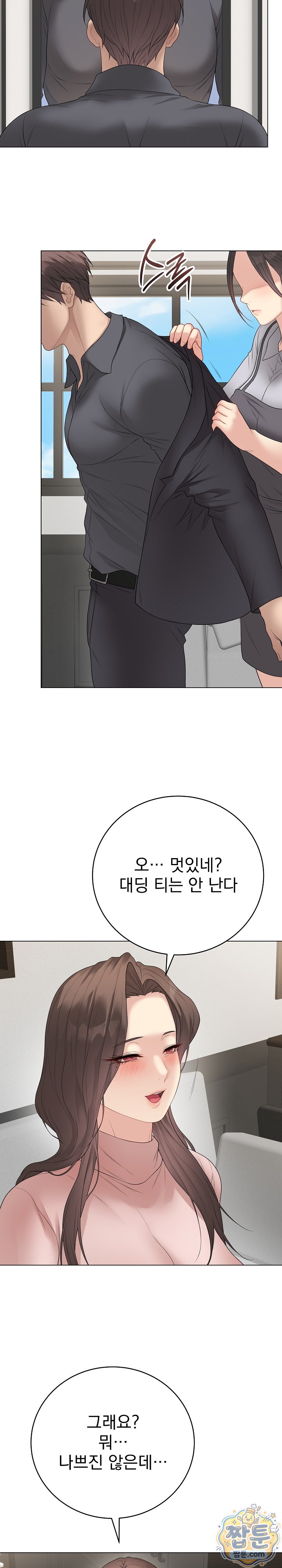 Private Academy Raw 12