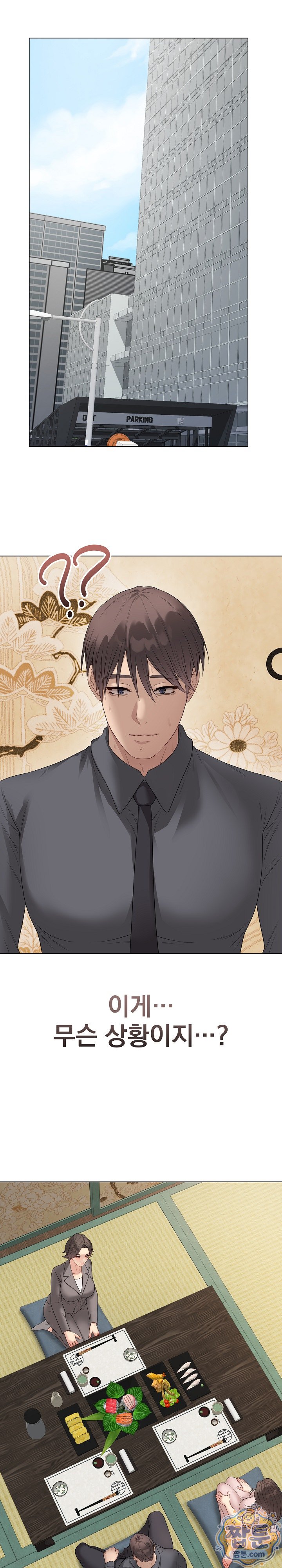 Private Academy Raw 14
