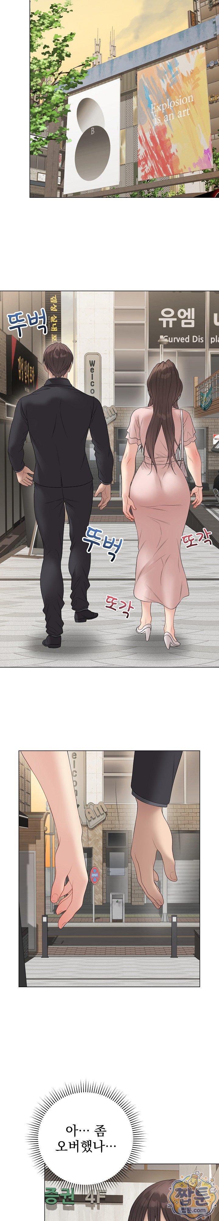 Private Academy Raw 21