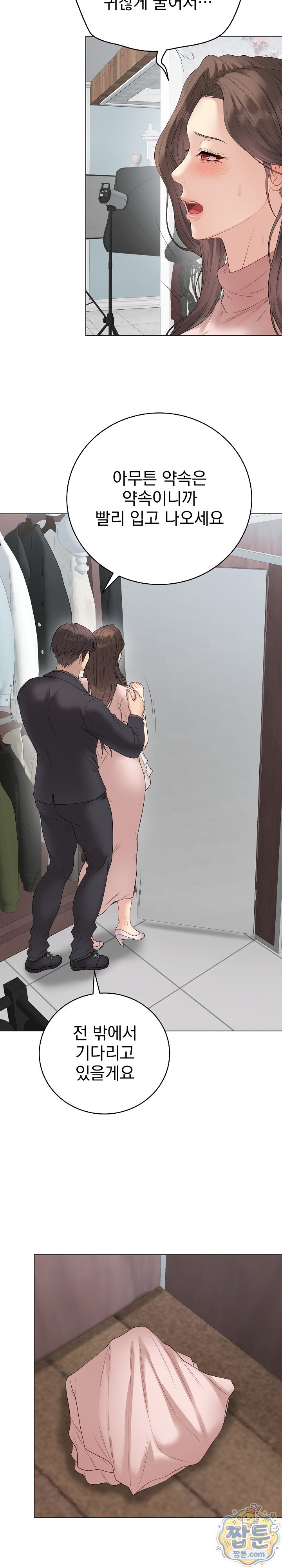 Private Academy Raw 26