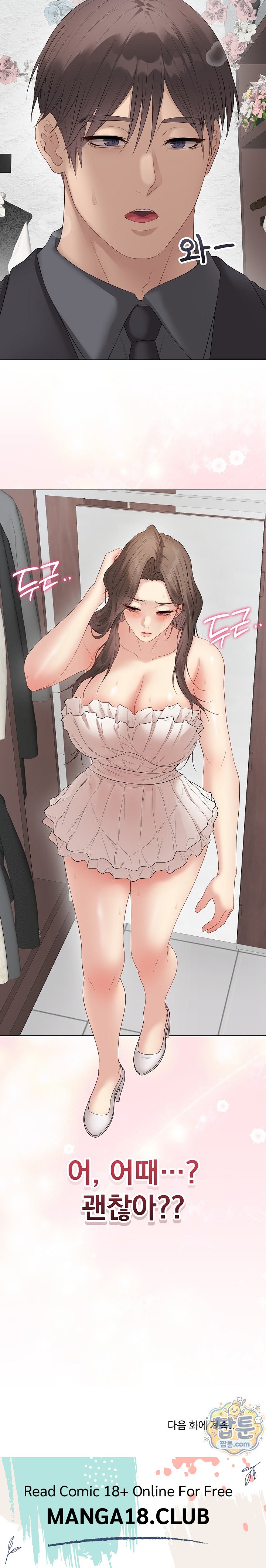 Private Academy Raw 29