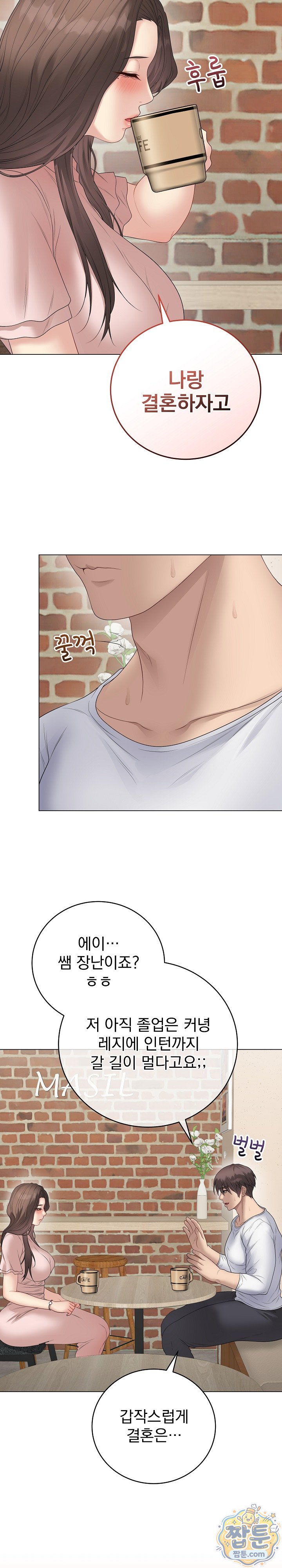 Private Academy Raw 8