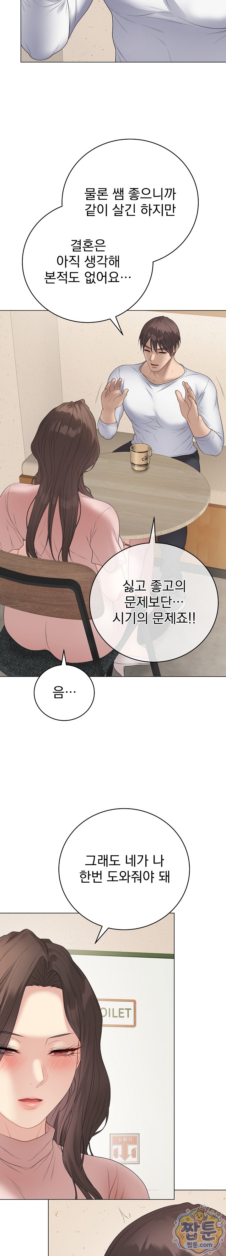 Private Academy Raw 10