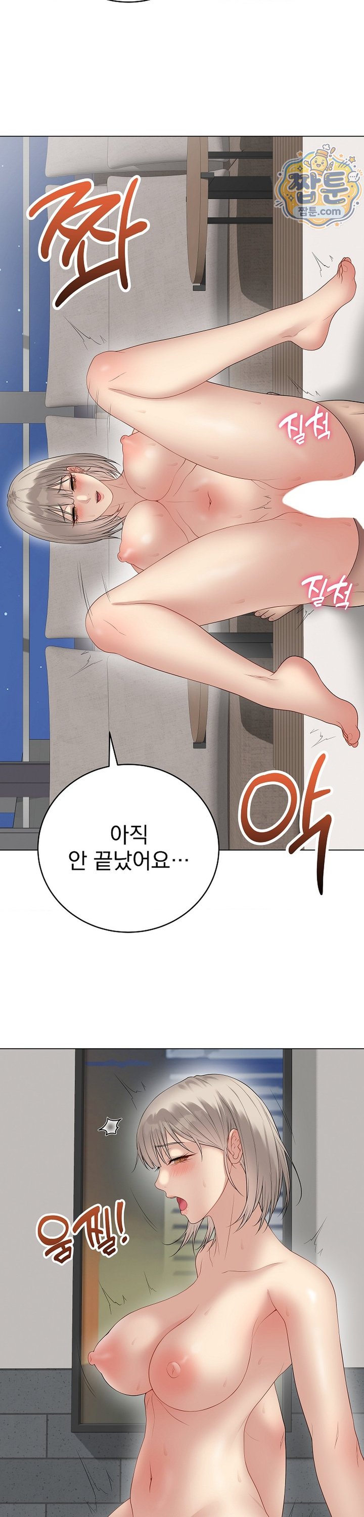 Private Academy Raw 14