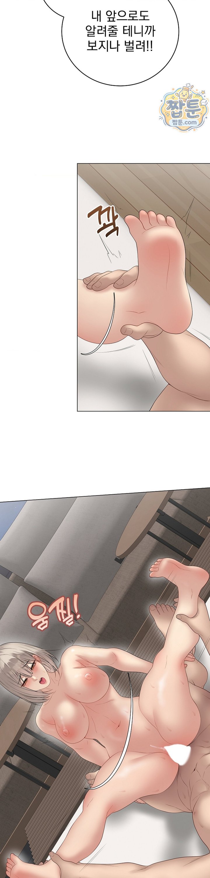 Private Academy Raw 18