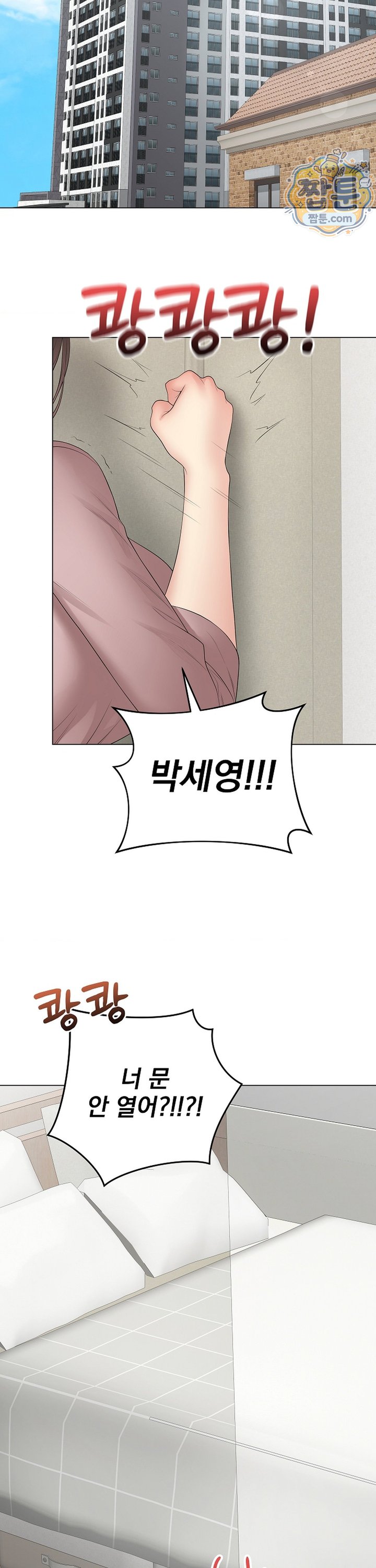 Private Academy Raw 38