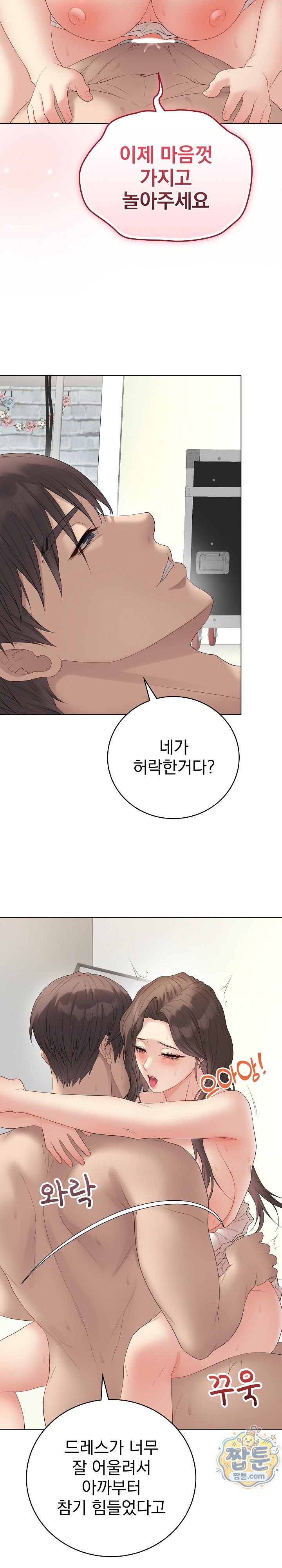 Private Academy Raw 13