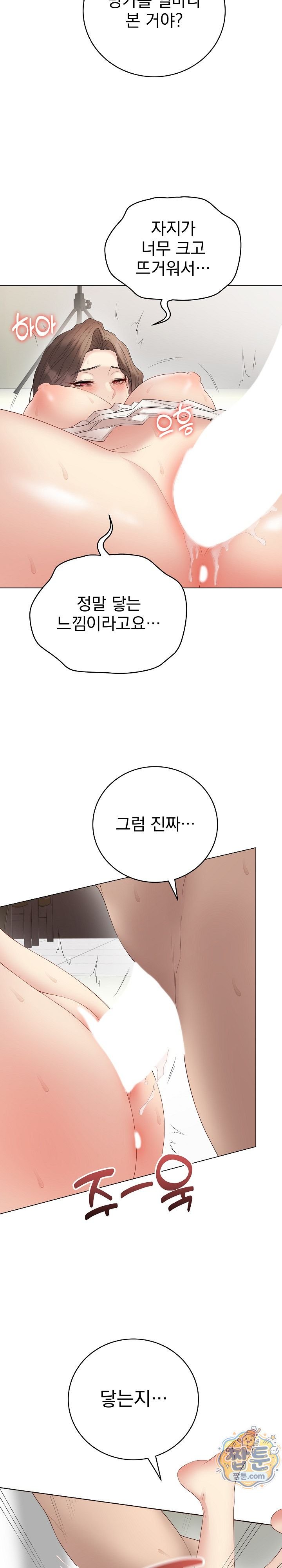 Private Academy Raw 26