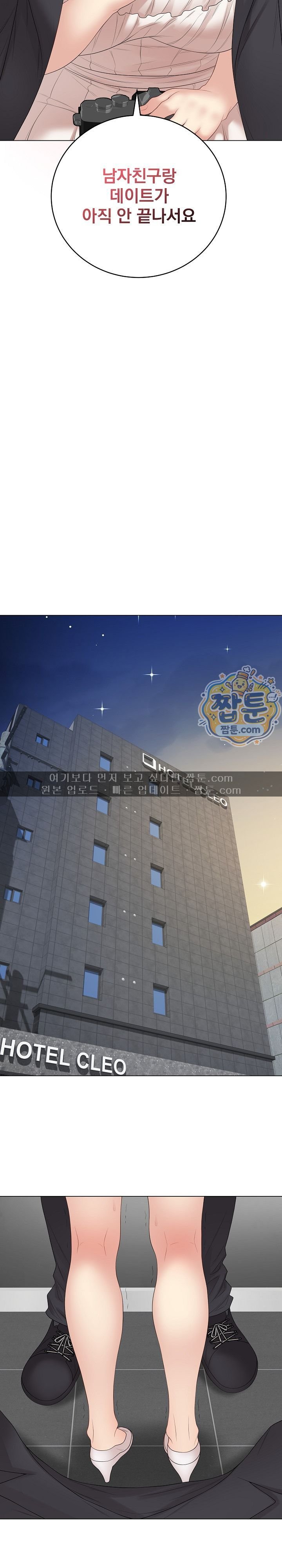Private Academy Raw 29
