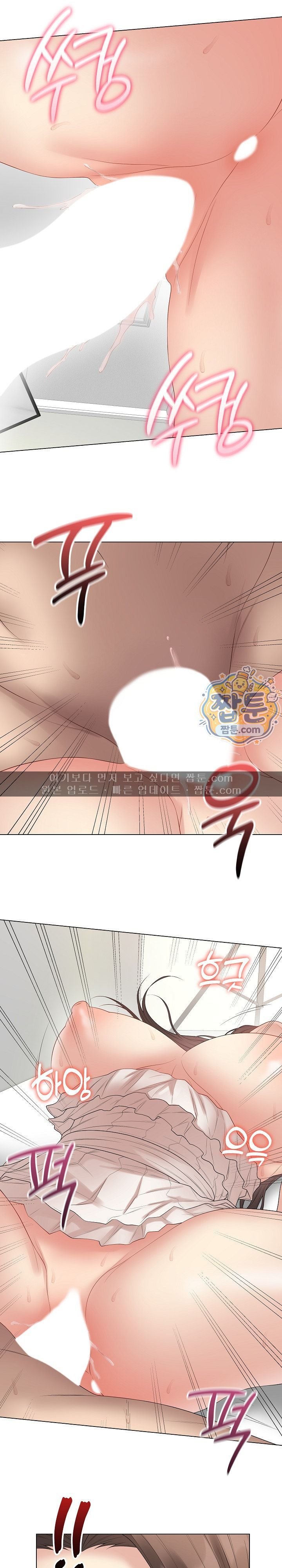 Private Academy Raw 8