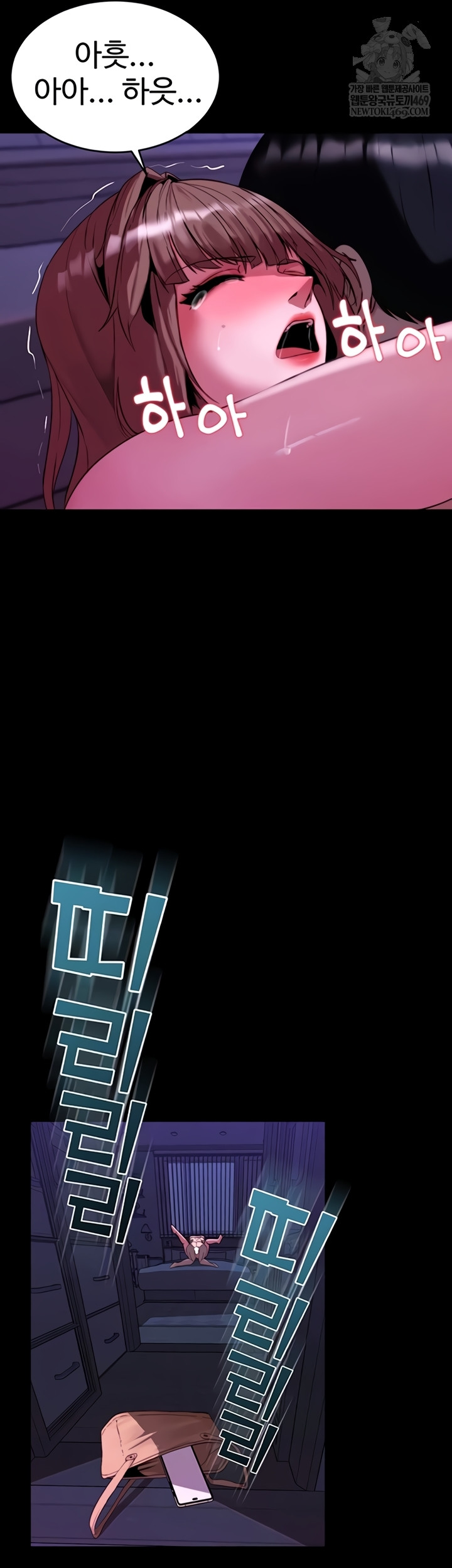 Pull Yourself Together, Team Leader Raw 11