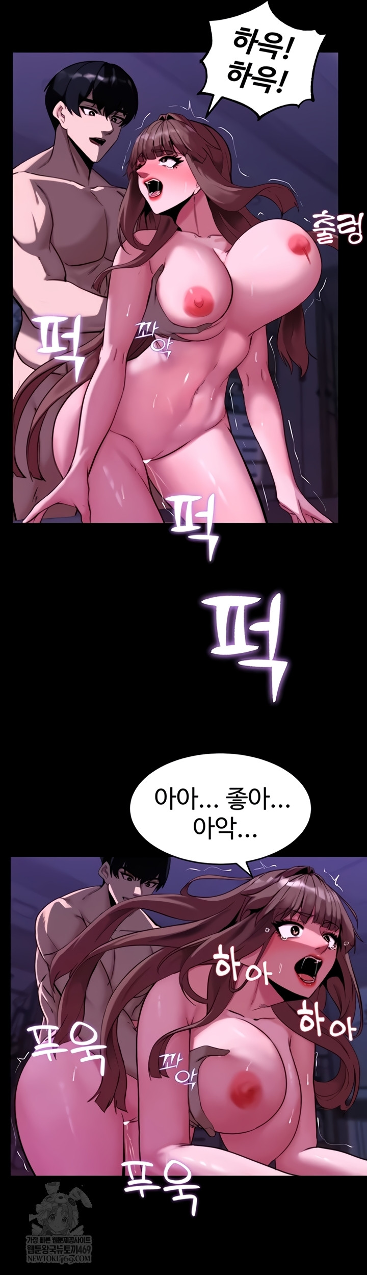 Pull Yourself Together, Team Leader Raw 31