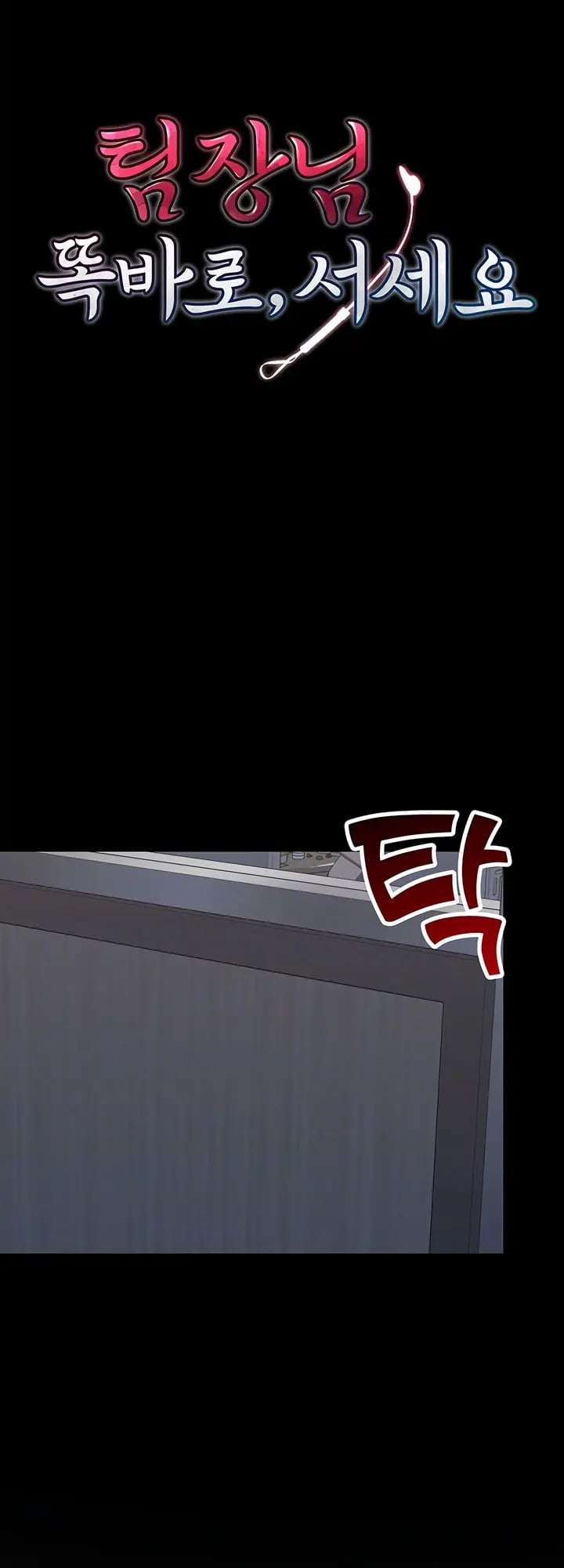 Pull Yourself Together, Team Leader Raw 2
