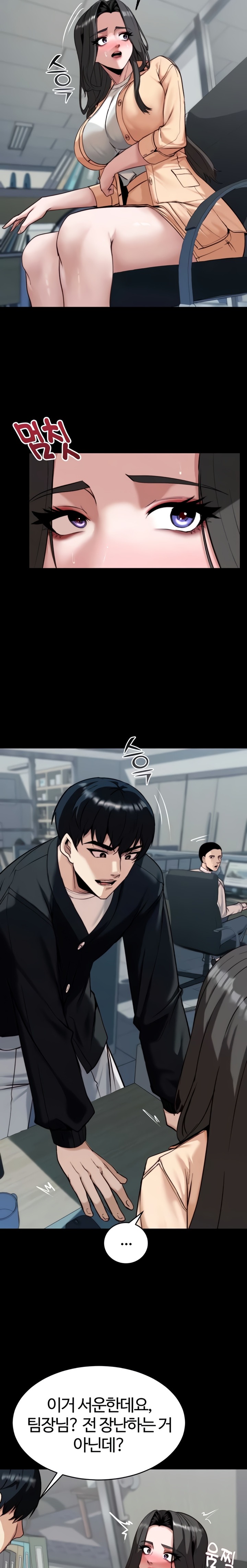 Pull Yourself Together, Team Leader Raw 11