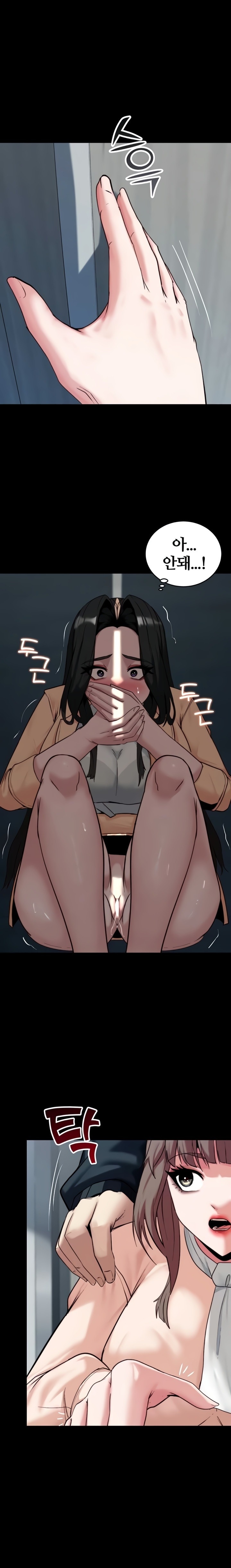 Pull Yourself Together, Team Leader Raw 25