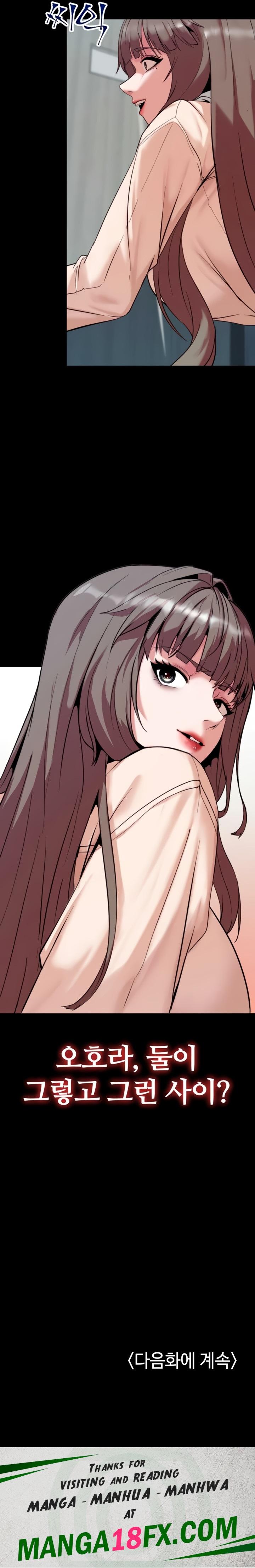 Pull Yourself Together, Team Leader Raw 31