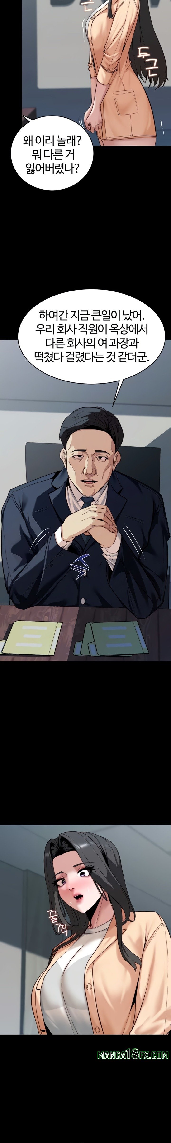 Pull Yourself Together, Team Leader Raw 6