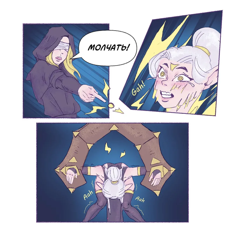Punishment For Necromancer 3