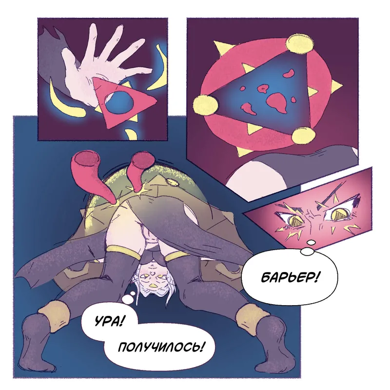 Punishment For Necromancer 4