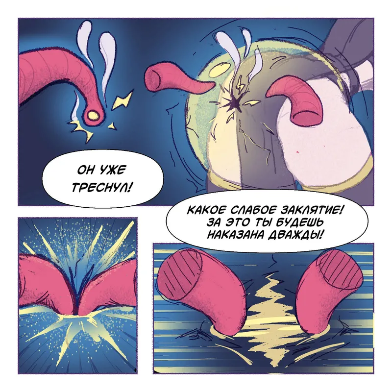 Punishment For Necromancer 6