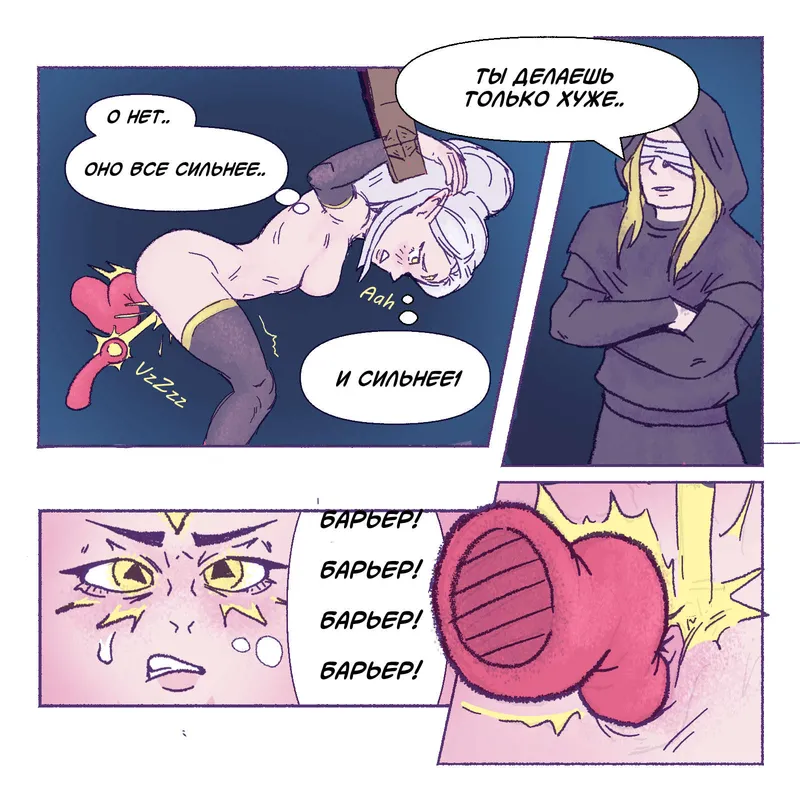 Punishment For Necromancer 9