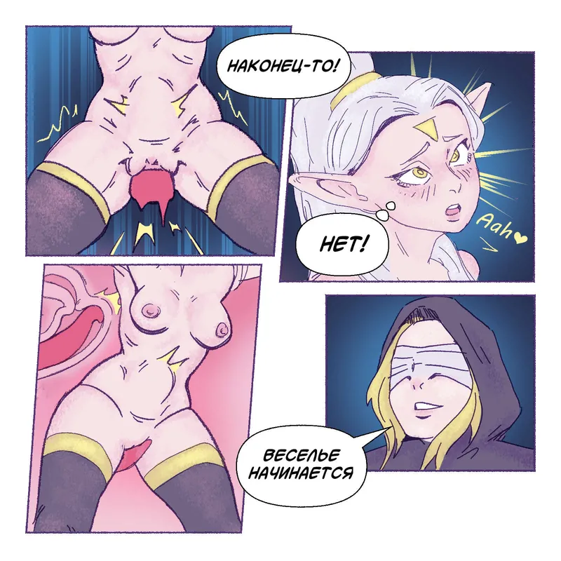 Punishment For Necromancer 10