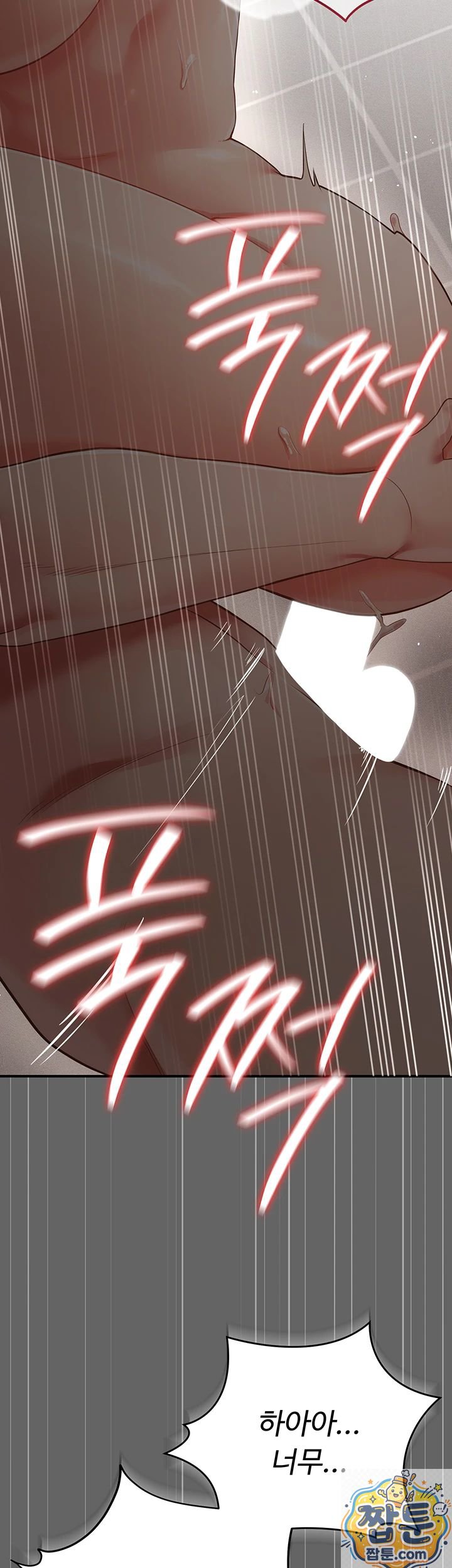 Pure Perverted Love Raw 28