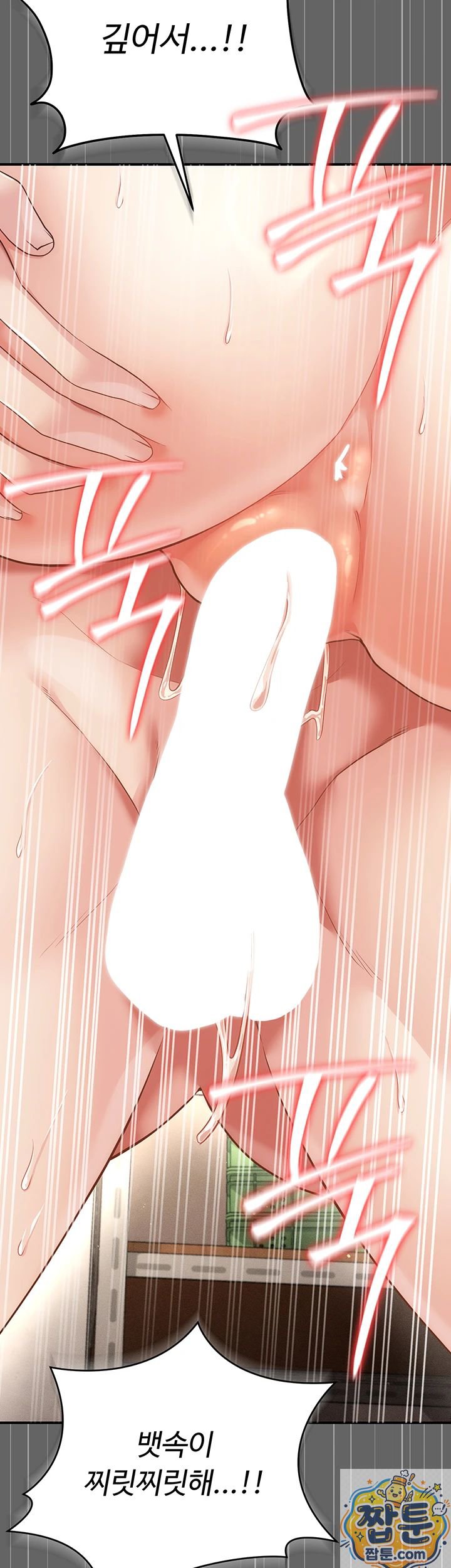 Pure Perverted Love Raw 29