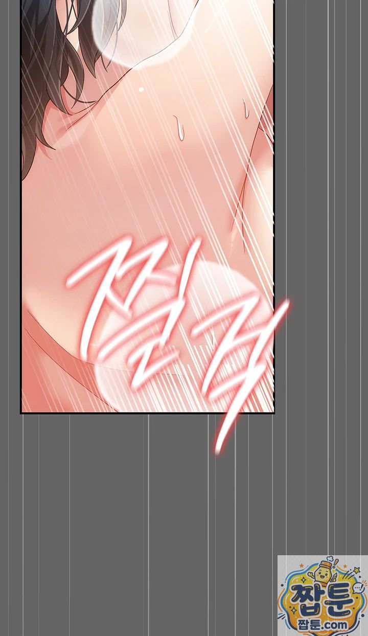 Pure Perverted Love Raw 34