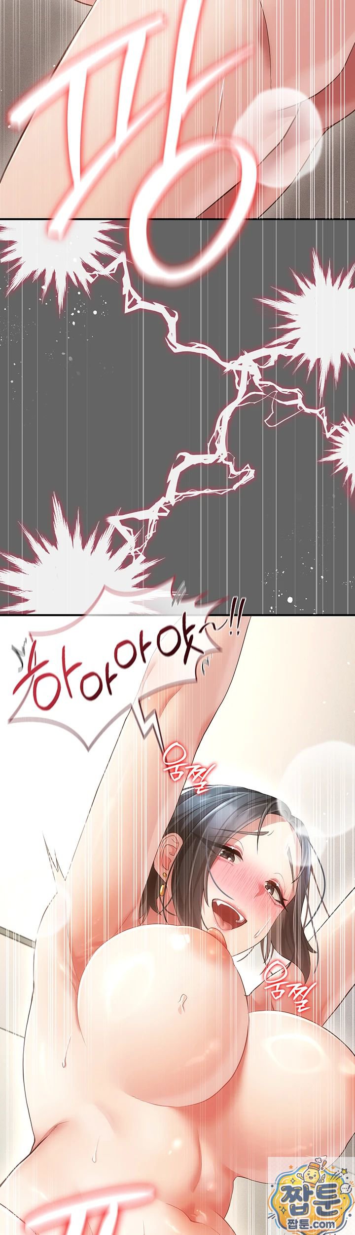 Pure Perverted Love Raw 38
