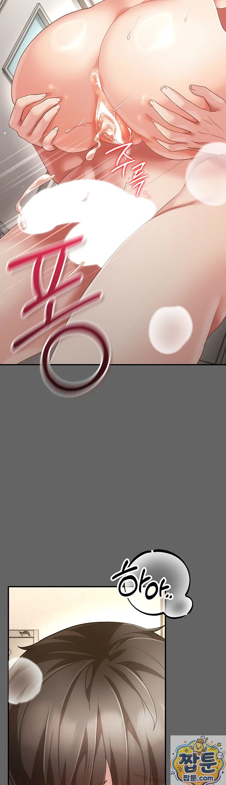 Pure Perverted Love Raw 41