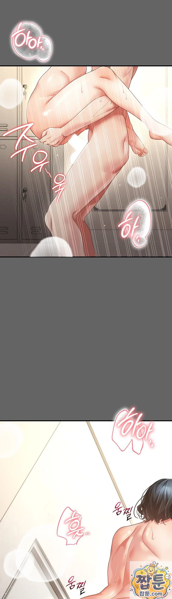Pure Perverted Love Raw 42