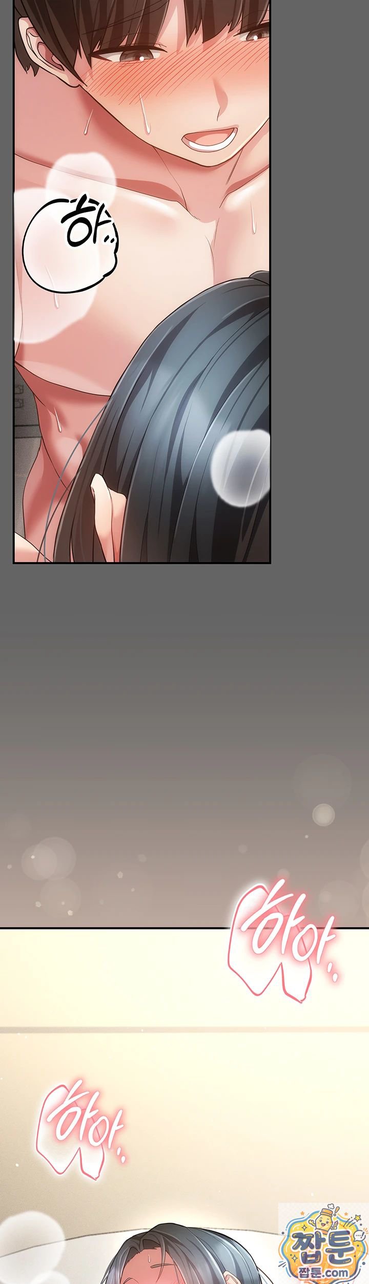 Pure Perverted Love Raw 43