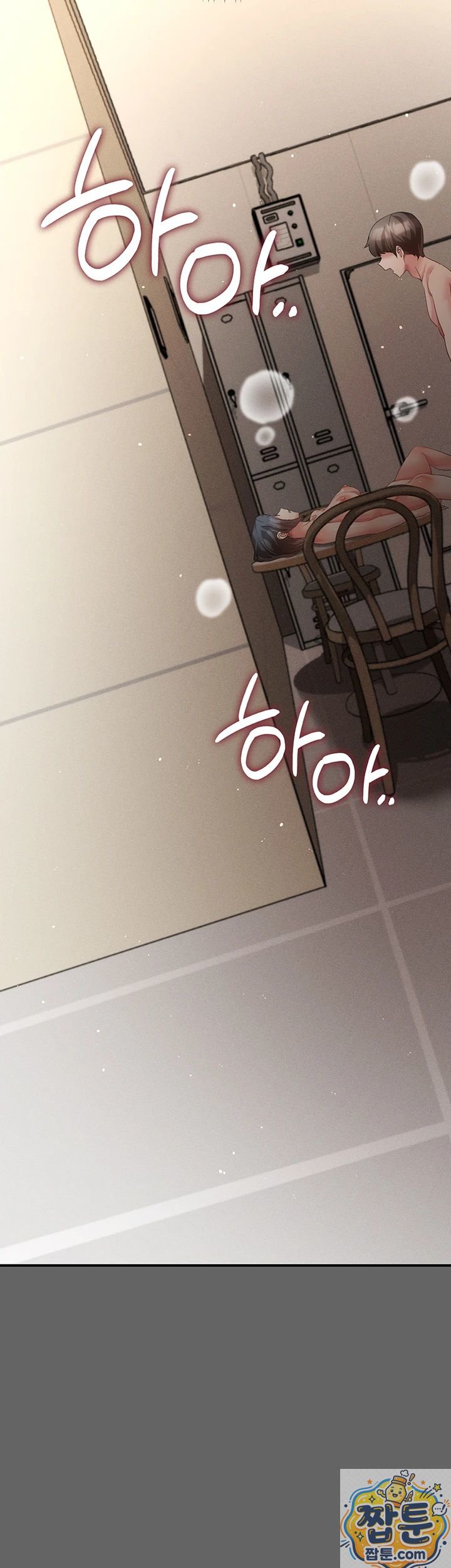 Pure Perverted Love Raw 49