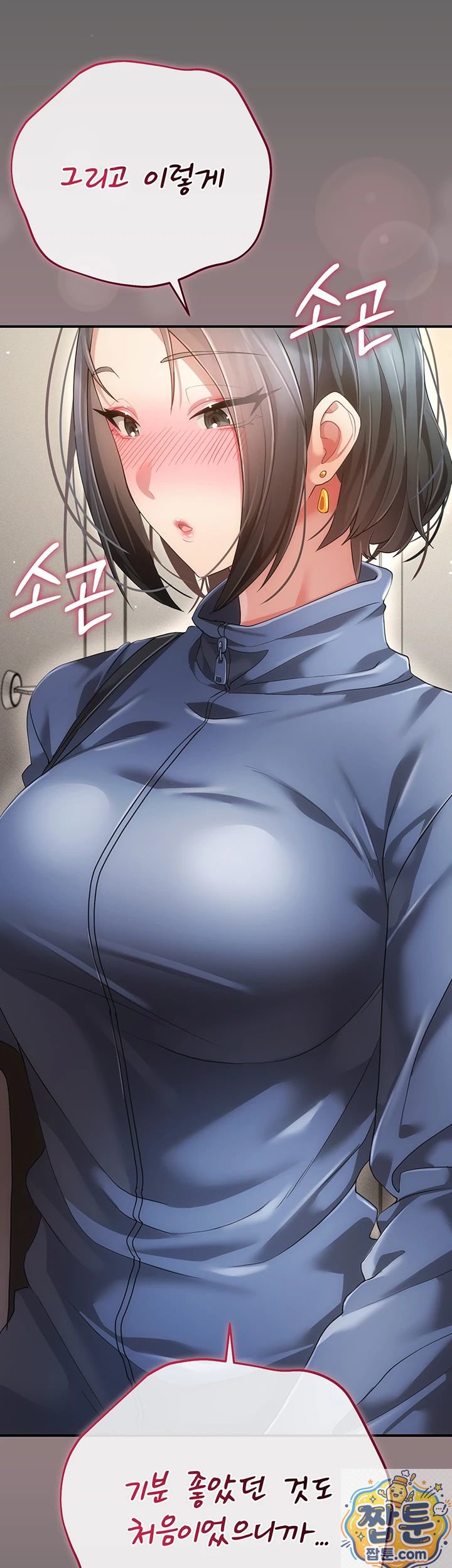 Pure Perverted Love Raw 52