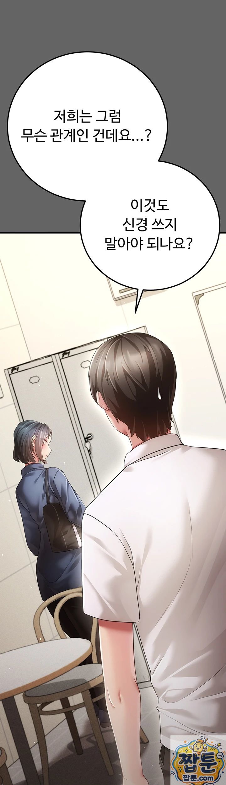 Pure Perverted Love Raw 55