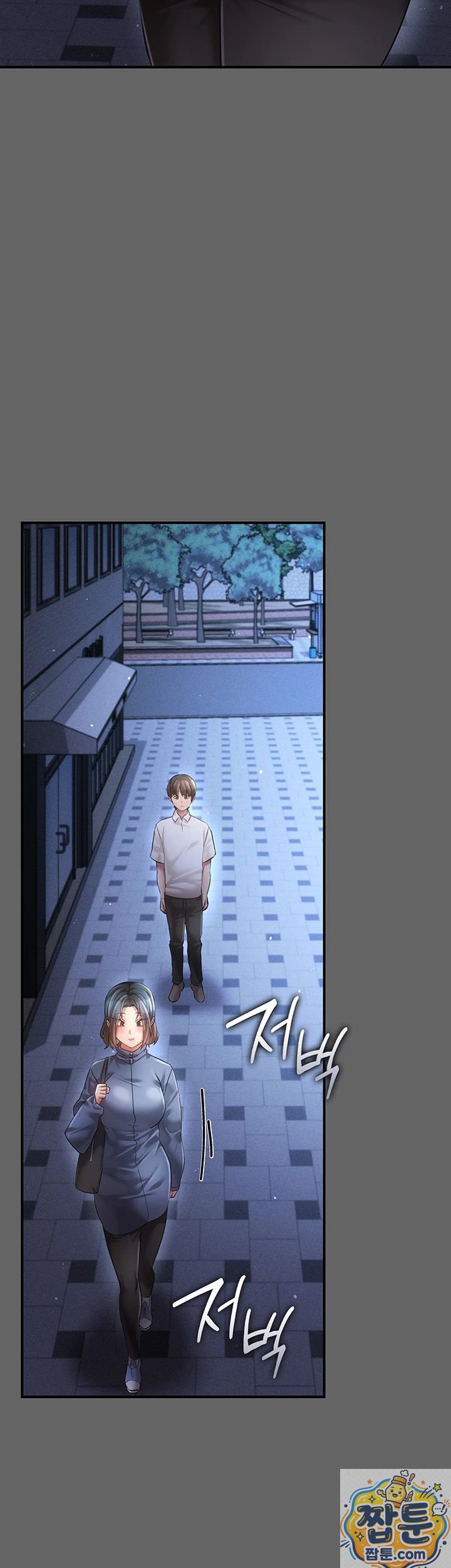 Pure Perverted Love Raw 59
