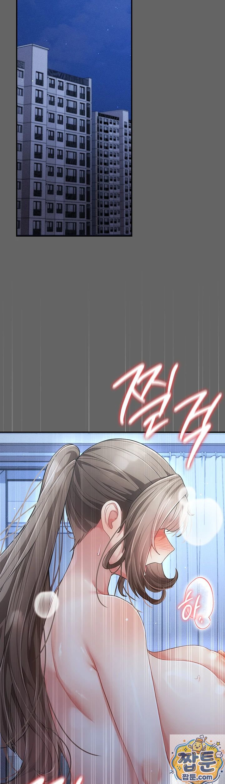 Pure Perverted Love Raw 65