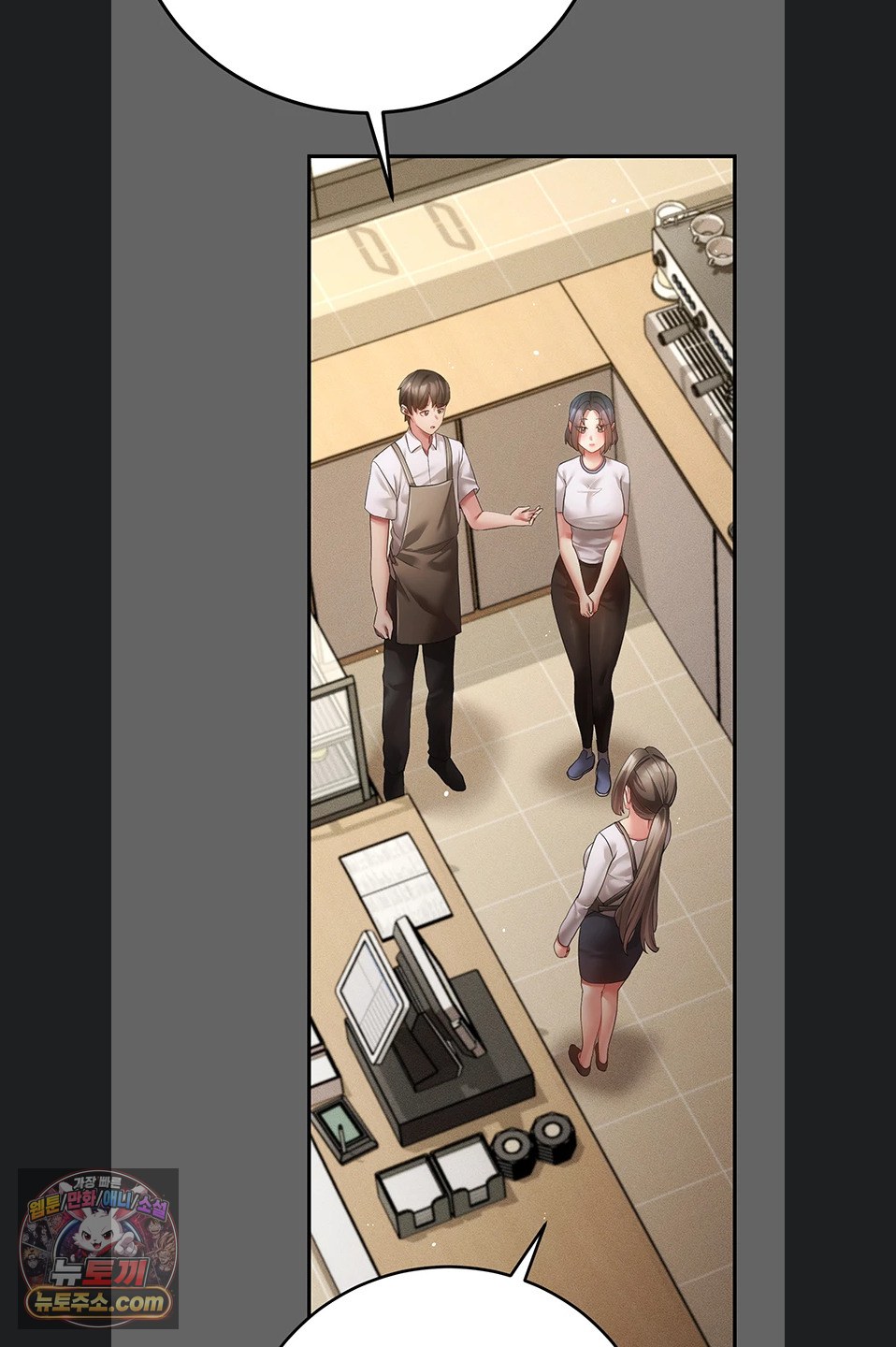 Pure Perverted Love Raw 102
